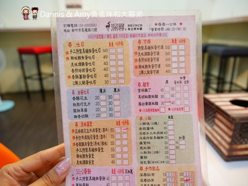 《新竹早午餐分享》深尋 Brunch. Supper-手工早午餐。價格實在環境舒適東西也不錯喔!|影片 《新竹早午餐分享》深尋 Brunch. Supper-手工早午餐。價格實在環境舒適東西也不錯喔!|影片