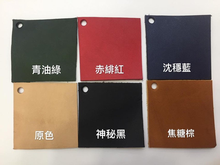 新竹手工皮件課程推薦，About Story手作皮件DIY教學，最好的七夕情人節禮物