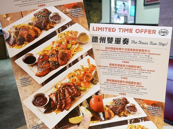 Chili's Grill & Bar 美式休閒餐廳 (大直店):Chili's Grill & Bar 美式休閒餐廳 / 大直店-台北中山區美式餐廳 適合家人、朋友聚餐的好地方 餐點選擇多 一塊分食最有趣 (愛評體驗券)