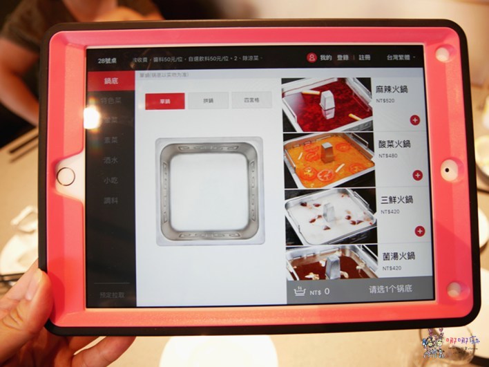 桃園美食,統領廣場,海底撈,川劇,變臉,美甲,哈根達斯,吃到飽