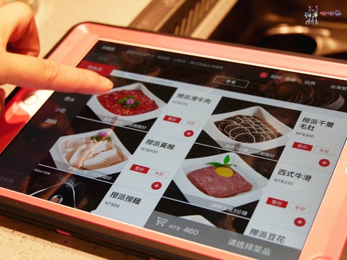 桃園美食,統領廣場,海底撈,川劇,變臉,美甲,哈根達斯,吃到飽