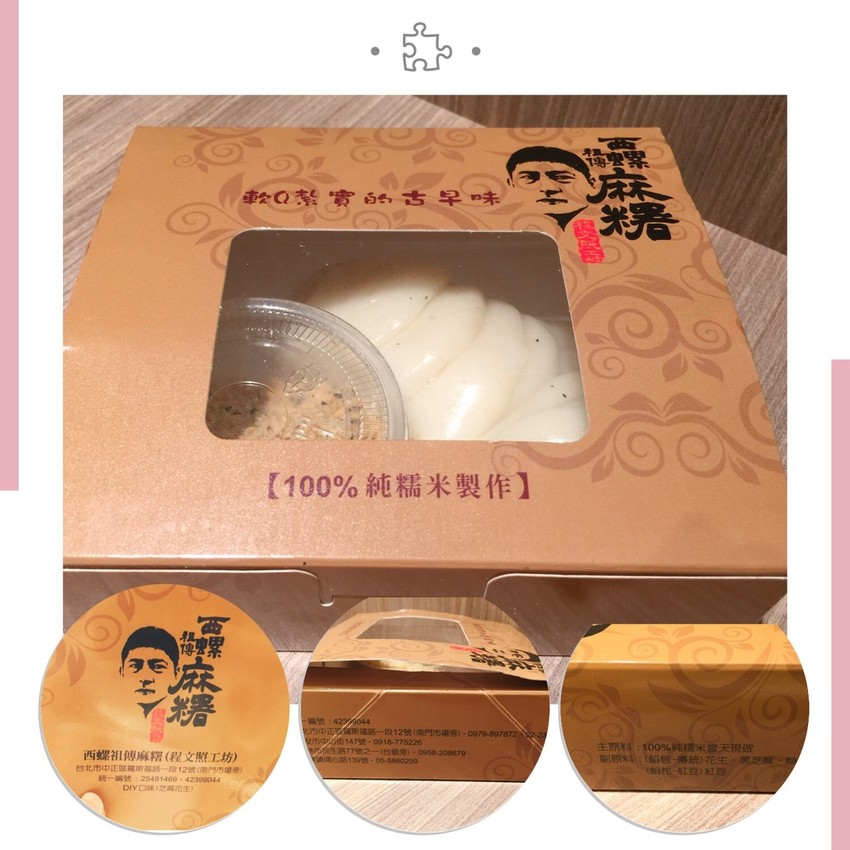 20180904_180913_0043