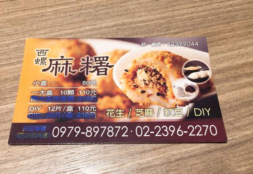 20180904_180913_0020