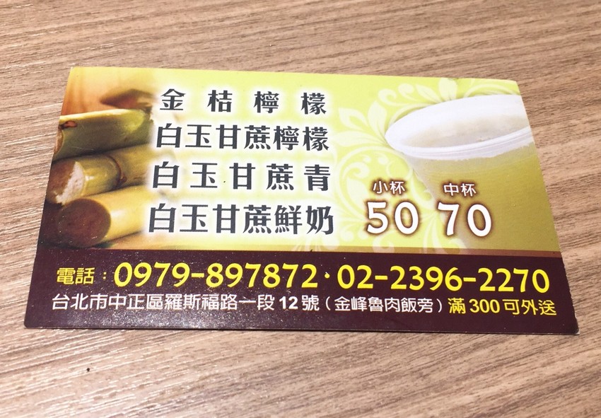 20180904_180913_0021