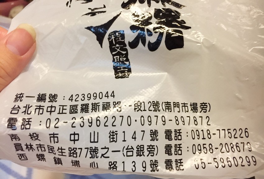 20180904_180913_0008