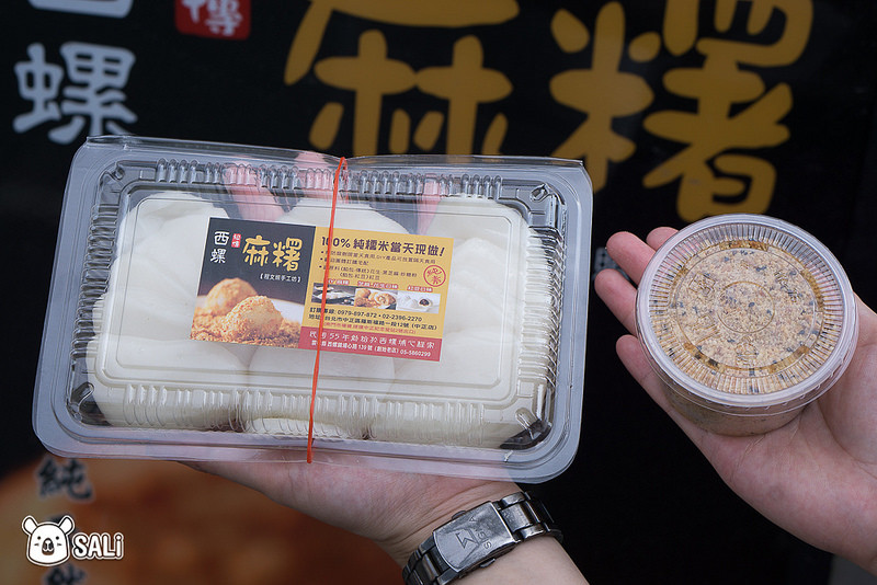 程文照手工坊-38