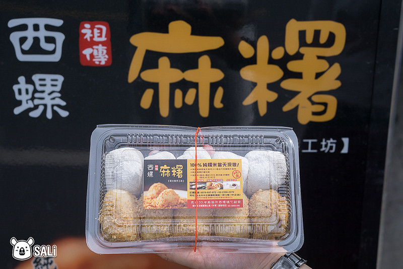 程文照手工坊-40