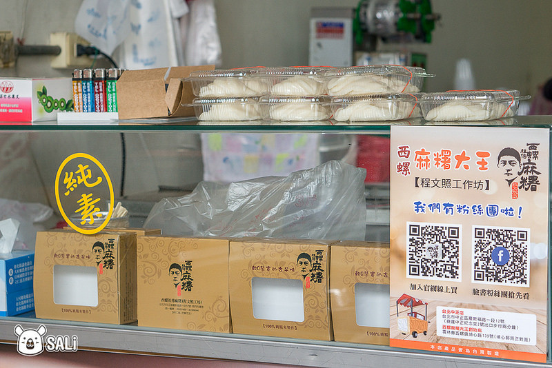 程文照手工坊-4