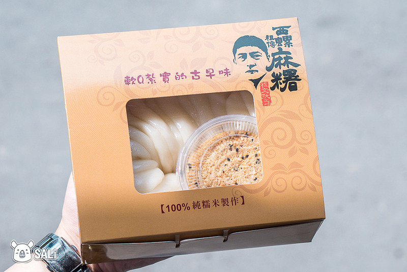 程文照手工坊-33