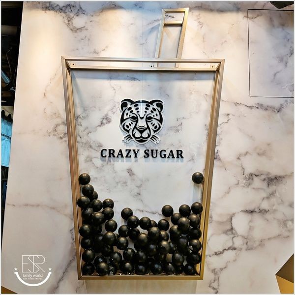 魁艿堂黑糖珍珠專賣店 (19)