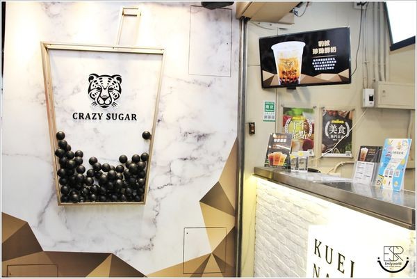 魁艿堂黑糖珍珠專賣店 (3)