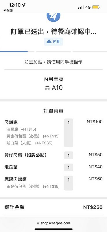 【台灣，高雄市，左營區】2022年高雄米其林必比登推介餐廳(Bib Gourmand)～弘記肉燥飯舖。（