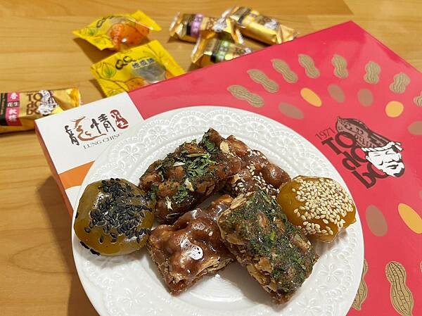 LINE_ALBUM_龍情花生糖_241129_1