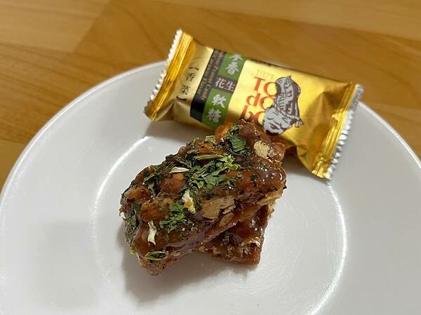 LINE_ALBUM_龍情花生糖_241129_17