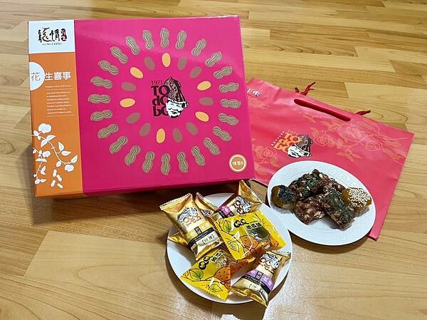 LINE_ALBUM_龍情花生糖_241129_3