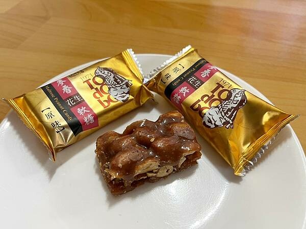 LINE_ALBUM_龍情花生糖_241129_18