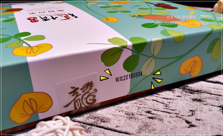 龍情巧果綜合禮盒(桃園龍潭特產&龍情花生糖&台灣伴手禮&禮盒推薦) 07.jpg