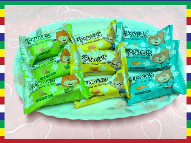 佳節送禮.伴手禮推薦~桃園名產/龍情花生糖"厚奶脆果綜合禮盒"