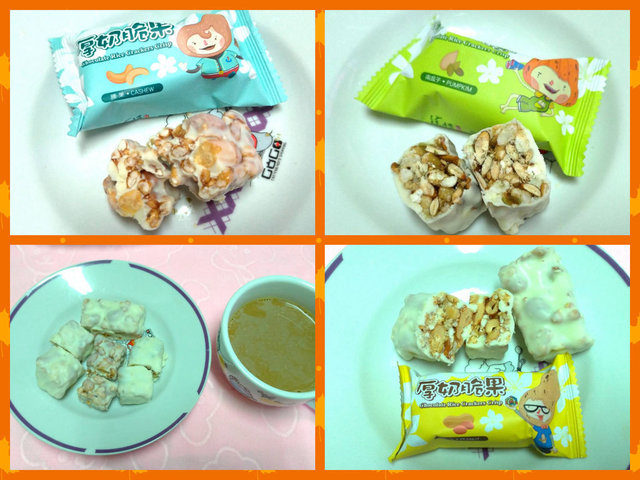 佳節送禮.伴手禮推薦~桃園名產/龍情花生糖"厚奶脆果綜合禮盒"