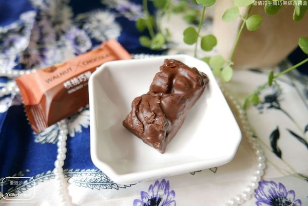 021_YoYoTempo優遊步調_【宅配美食】龍情花生糖巧果綜合禮盒|每一口都吃到滿滿的巧克力與堅果,有著滿滿的幸福感.JPG