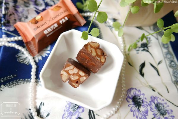 022_YoYoTempo優遊步調_【宅配美食】龍情花生糖巧果綜合禮盒|每一口都吃到滿滿的巧克力與堅果,有著滿滿的幸福感.JPG