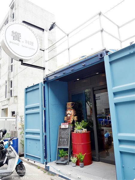 員林美食 饗料理