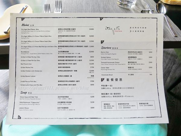 'etage15 steak house:'etage 15 STEAK HOUSE / 高雄MLD台鋁 / 中高價位牛排館