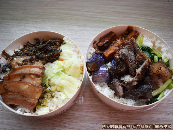 關西便當07-梅干扣肉便當客家鹹豬肉便當.jpg