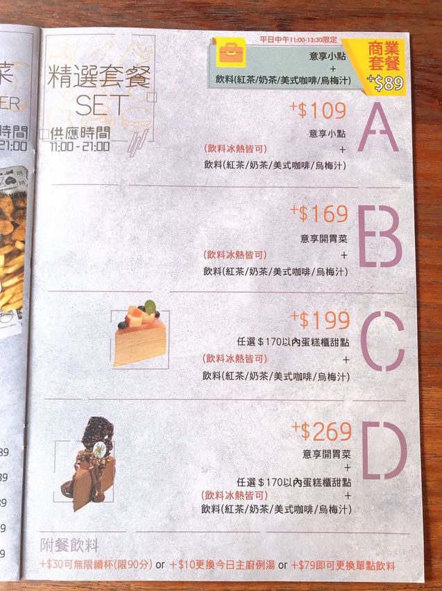 Eat enjoy_200816_0023.jpg