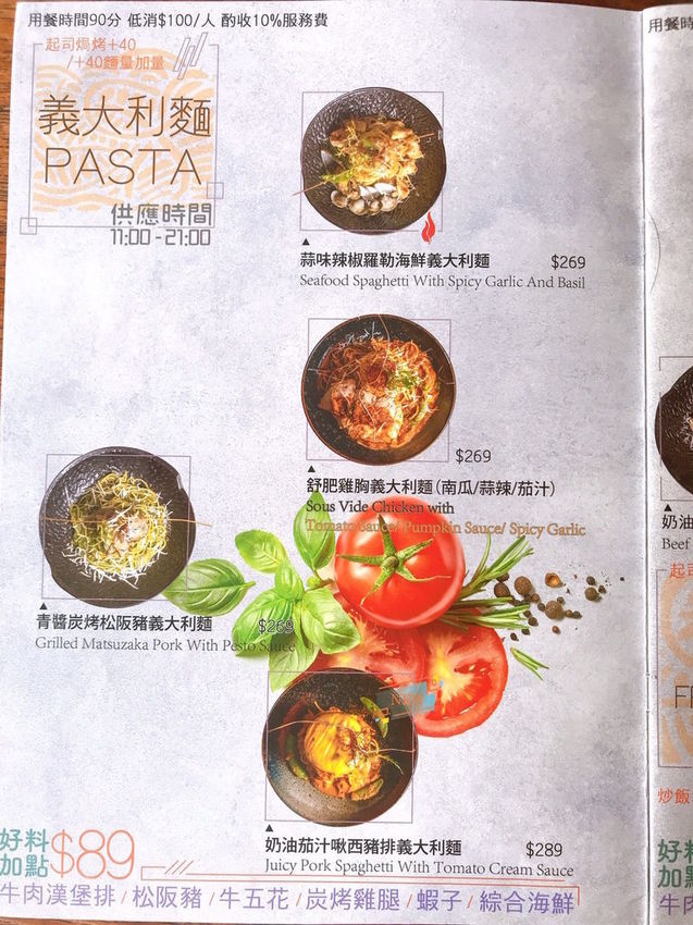 Eat enjoy_200816_0016.jpg