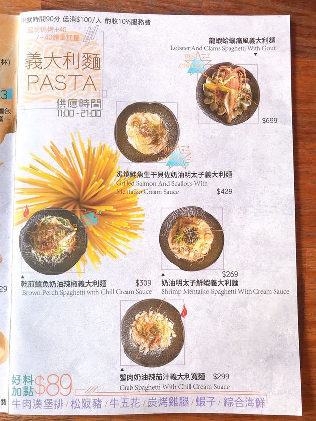 Eat enjoy_200816_0015.jpg