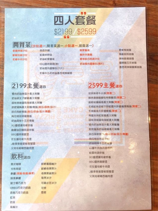 Eat enjoy_200816_0030.jpg