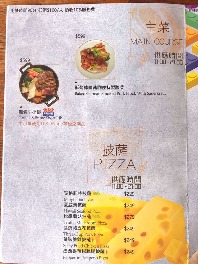 Eat enjoy_200816_0020.jpg