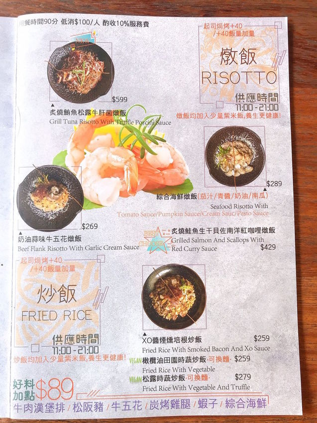 Eat enjoy_200816_0017.jpg