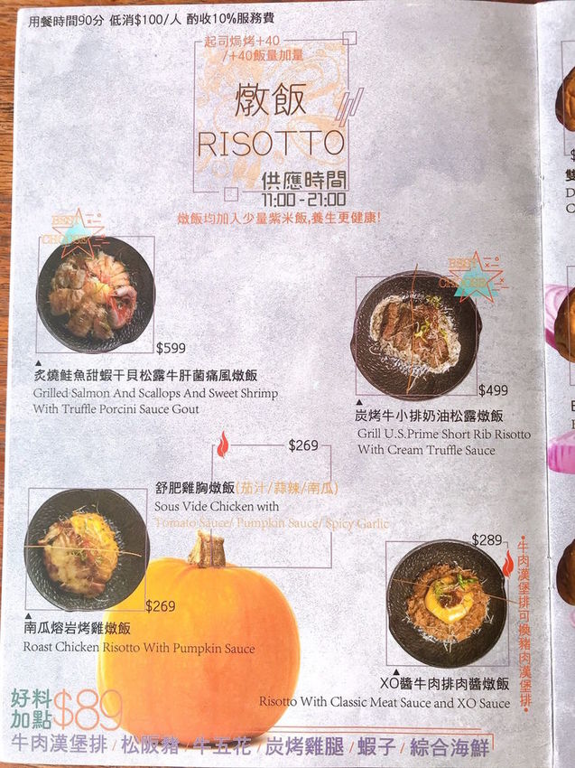 Eat enjoy_200816_0018.jpg