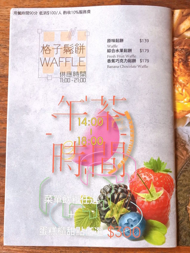 Eat enjoy_200816_0026.jpg