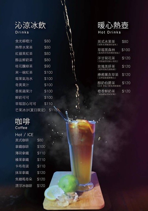 桃園中壢美食-食。光機  Food Machine-超溫馨的寵物友善餐廳，狗店長讓人流連忘返，餐點很好吃 (邀約) @民宿女王芽月-美食.旅遊.全台趴趴走