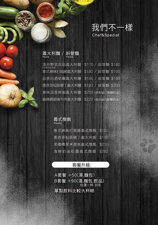 桃園中壢美食-食。光機  Food Machine-超溫馨的寵物友善餐廳，狗店長讓人流連忘返，餐點很好吃 (邀約) @民宿女王芽月-美食.旅遊.全台趴趴走