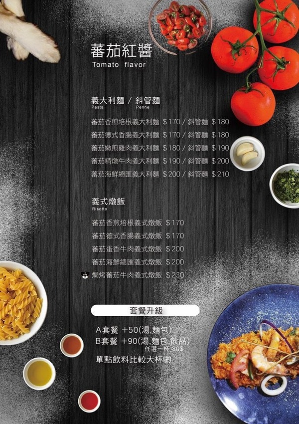 桃園中壢美食-食。光機  Food Machine-超溫馨的寵物友善餐廳，狗店長讓人流連忘返，餐點很好吃 (邀約) @民宿女王芽月-美食.旅遊.全台趴趴走