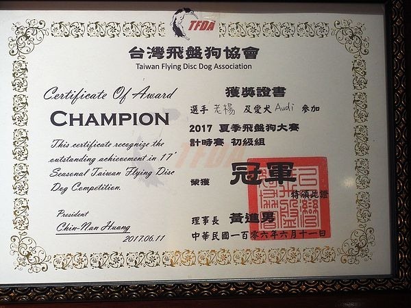 桃園中壢美食-食。光機  Food Machine-超溫馨的寵物友善餐廳，狗店長讓人流連忘返，餐點很好吃 (邀約) @民宿女王芽月-美食.旅遊.全台趴趴走