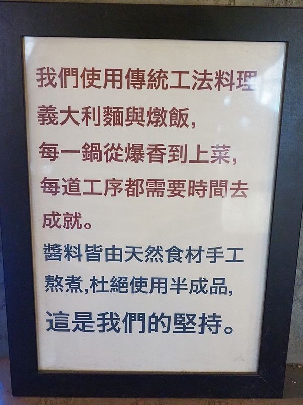桃園中壢美食-食。光機  Food Machine-超溫馨的寵物友善餐廳，狗店長讓人流連忘返，餐點很好吃 (邀約) @民宿女王芽月-美食.旅遊.全台趴趴走