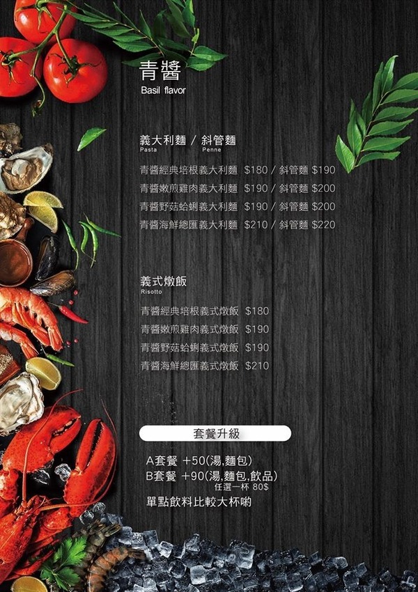 桃園中壢美食-食。光機  Food Machine-超溫馨的寵物友善餐廳，狗店長讓人流連忘返，餐點很好吃 (邀約) @民宿女王芽月-美食.旅遊.全台趴趴走