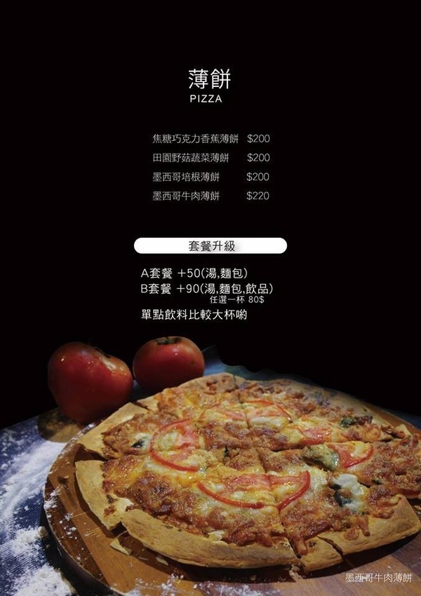 桃園中壢美食-食。光機  Food Machine-超溫馨的寵物友善餐廳，狗店長讓人流連忘返，餐點很好吃 (邀約) @民宿女王芽月-美食.旅遊.全台趴趴走
