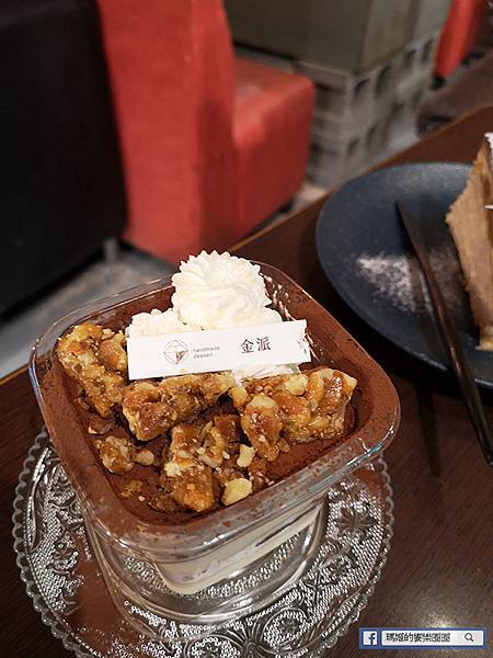 基隆咖啡廳金派甜點讓保險櫃變餐桌!復古老宅品千層,創意甜點與簡餐