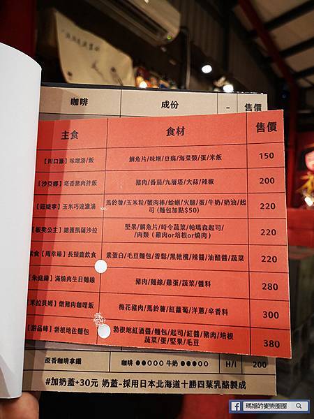 基隆咖啡廳金派甜點讓保險櫃變餐桌!復古老宅品千層,創意甜點與簡餐