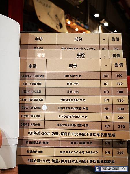 基隆咖啡廳金派甜點讓保險櫃變餐桌!復古老宅品千層,創意甜點與簡餐