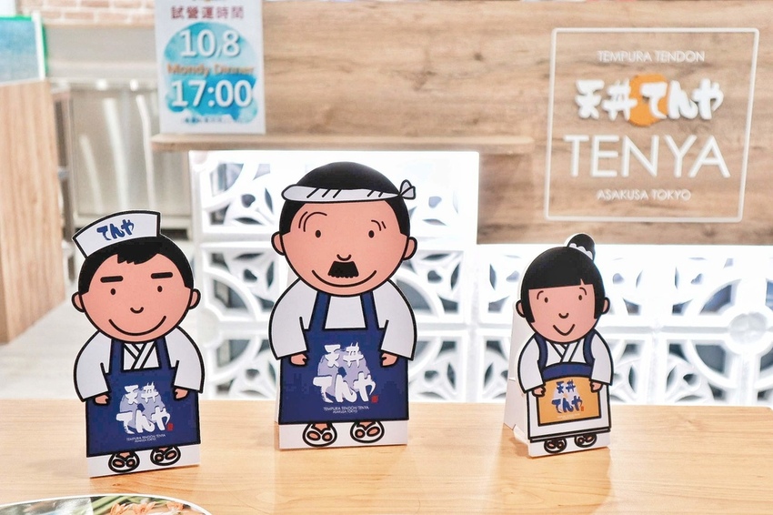 tenya天丼