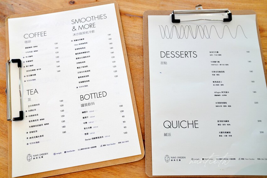 【台北】陽明山｜納美花園餐廳，預約制有點仙氣的的花園系咖啡廳