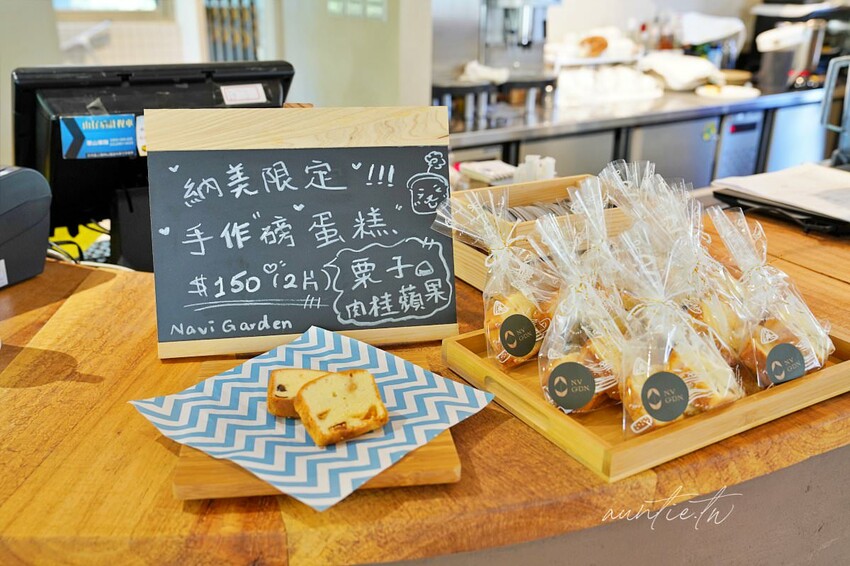 【台北】陽明山｜納美花園餐廳，預約制有點仙氣的的花園系咖啡廳