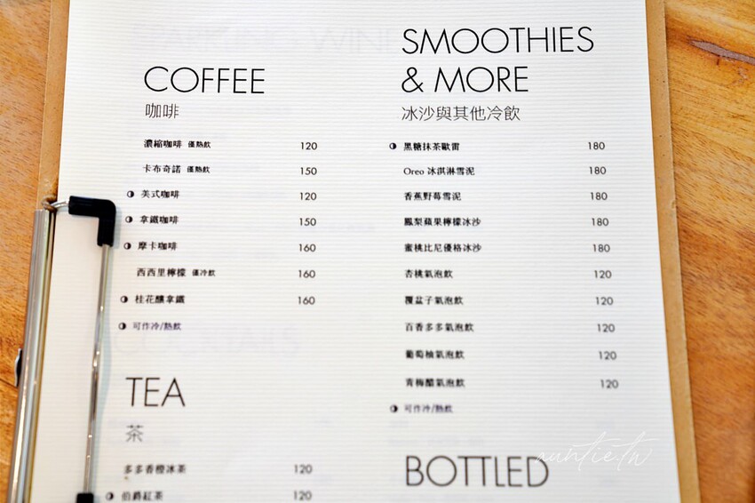 【台北】陽明山｜納美花園餐廳，預約制有點仙氣的的花園系咖啡廳